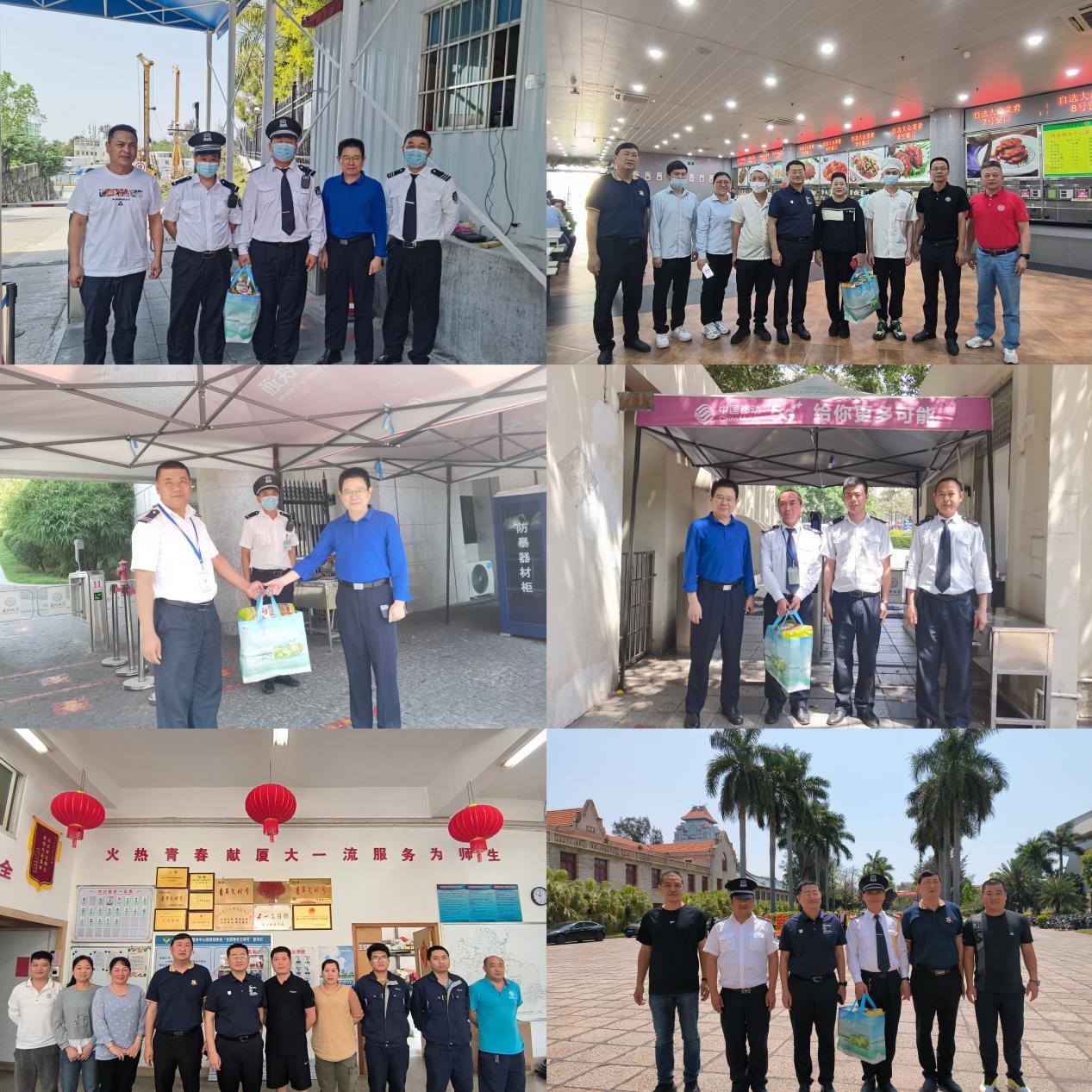 集团领导慰问“五一”假期在岗一线员工