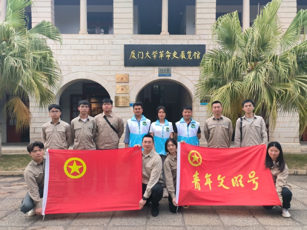 【奋进新征程.号声更嘹亮】沟通促发展，携手共进步——水电服务中心青年文明号与国家电网厦门公司青年文明号开展联学交流活动