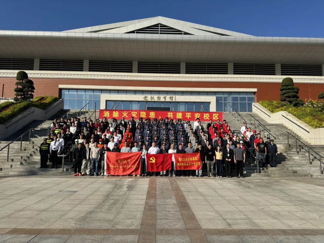 一场消防演练 情满生命至上