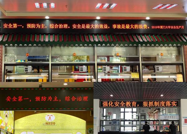 安全生产万里行，勤加演练强能力 ——饮食服务中心开展“安全生产月”消防安全演练