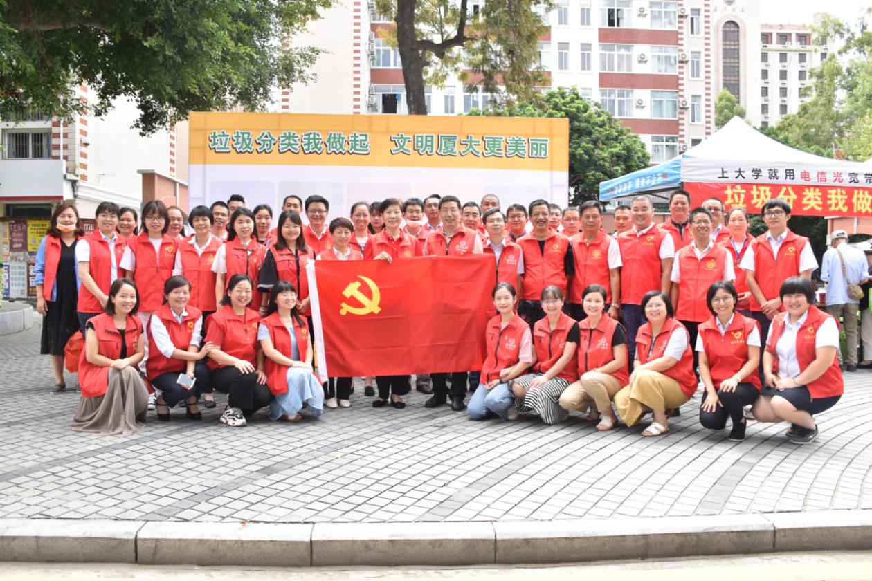 垃圾分类我做起  文明校园更美丽