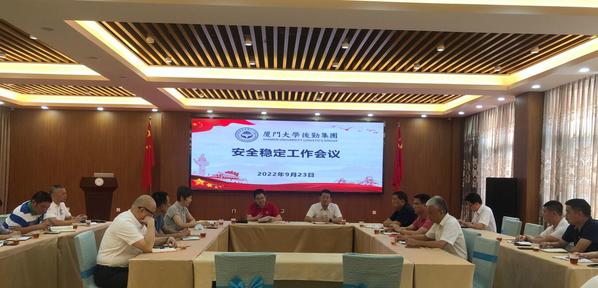 排查安全隐患  筑牢安全防线——后勤集团深入开展安全专项检查促进校园安全稳定
