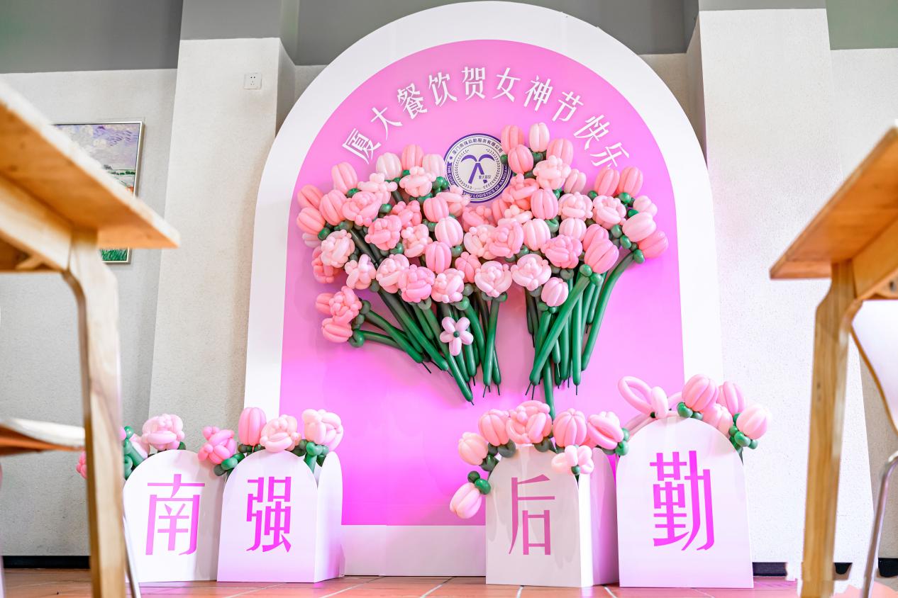 她的力量，热辣滚烫——南强后勤服务公司组织开展“三八”妇女节系列活动