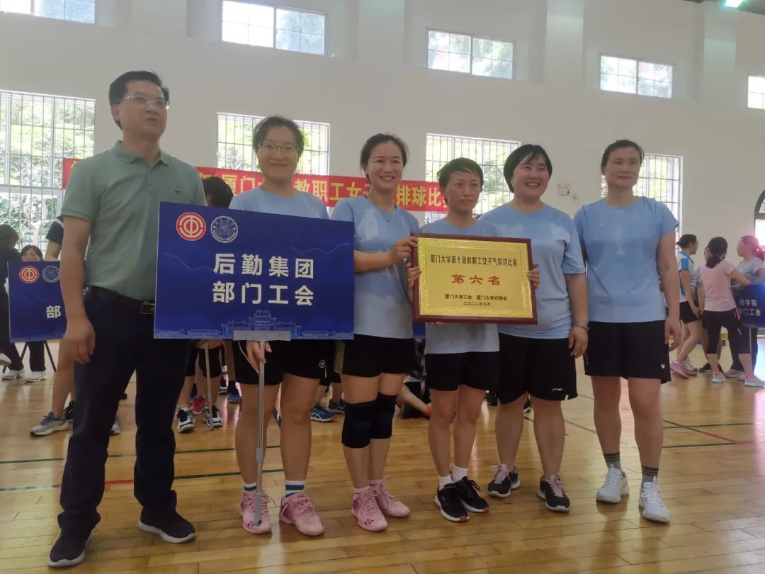 后勤集团女子气排球队在第十届女教职工气排球比赛取得优异成绩
