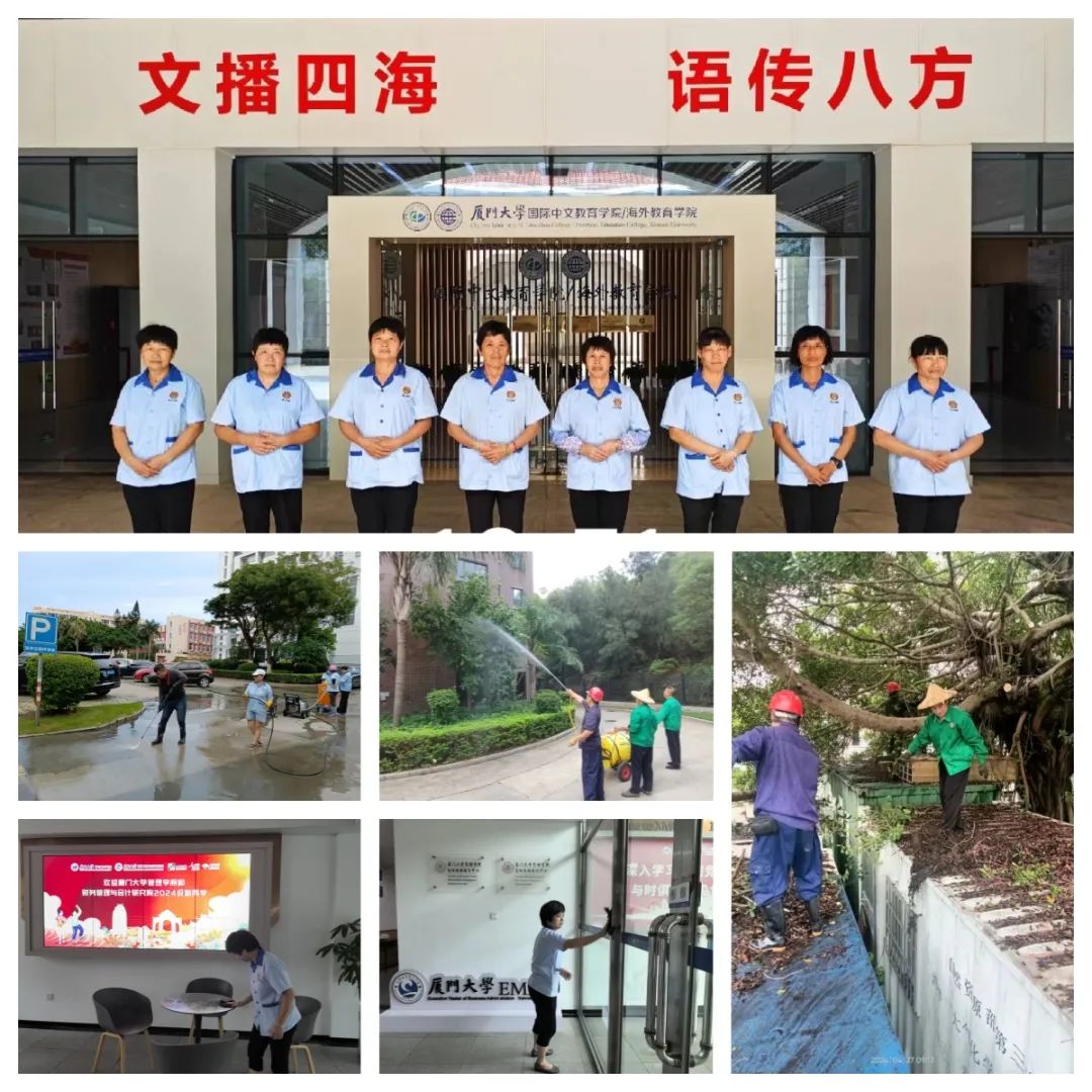 2024迎新季丨齐心协力迎开学，暖心服务助保障——南强物业全面做好开学季工作