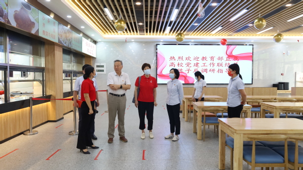 教育部直属高校党建工作联络员陈子辰到集团调研指导