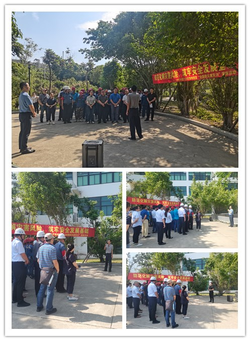 转自：厦门大学新闻-新闻纵横-社会服务栏目：漳州校区举行2021年防灾减灾日宣传教育活动暨防洪防台风应急演练