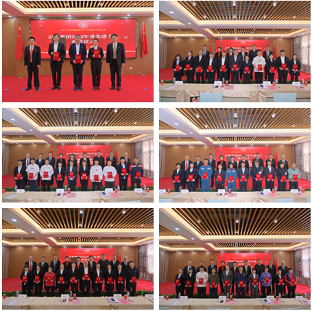 风华正茂二十载  续写华章再启航——华人策略celue召开成立二十周年发展大会暨2022年度职代会