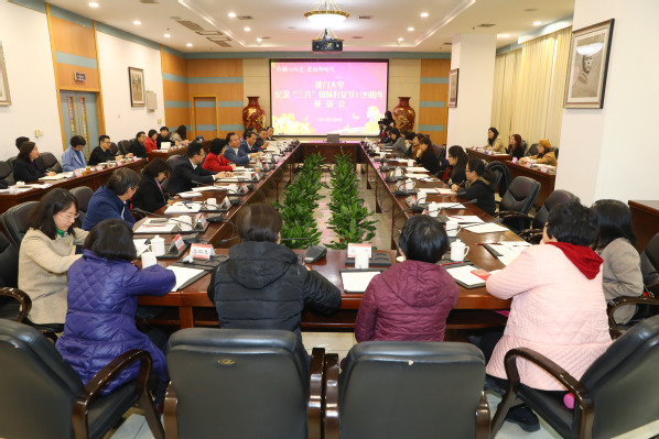 简讯：后勤集团女工代表参加我校纪念“三八”妇女节109周年座谈会