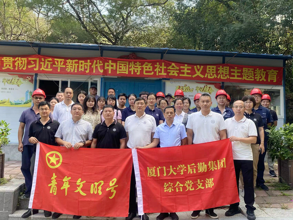 “充电”安全生产  为高质量服务蓄能——水电服务中心举办消防安全专题培训