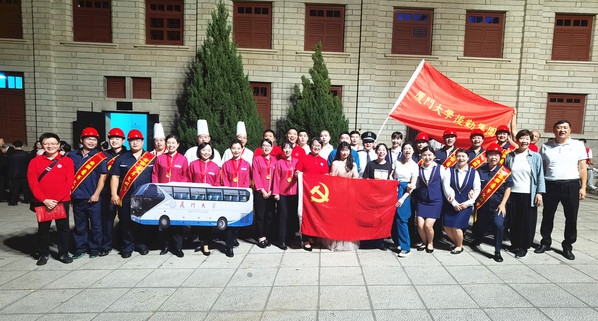 初心不改奋进新征程    倾情演绎最美后勤人——后勤集团参加厦门大学教职工文艺汇演礼赞二十大