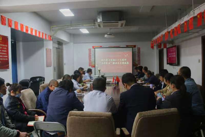 学习党的二十大精神迸发“高质量发展”火花   ——集团领导为漳州校区服务办党支部、本部党支部上党课