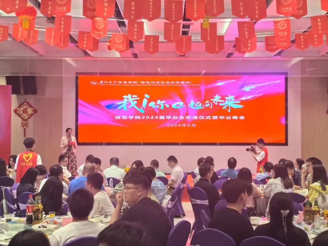 毕业季丨厦大的美食记忆，学子们装心里带走啦