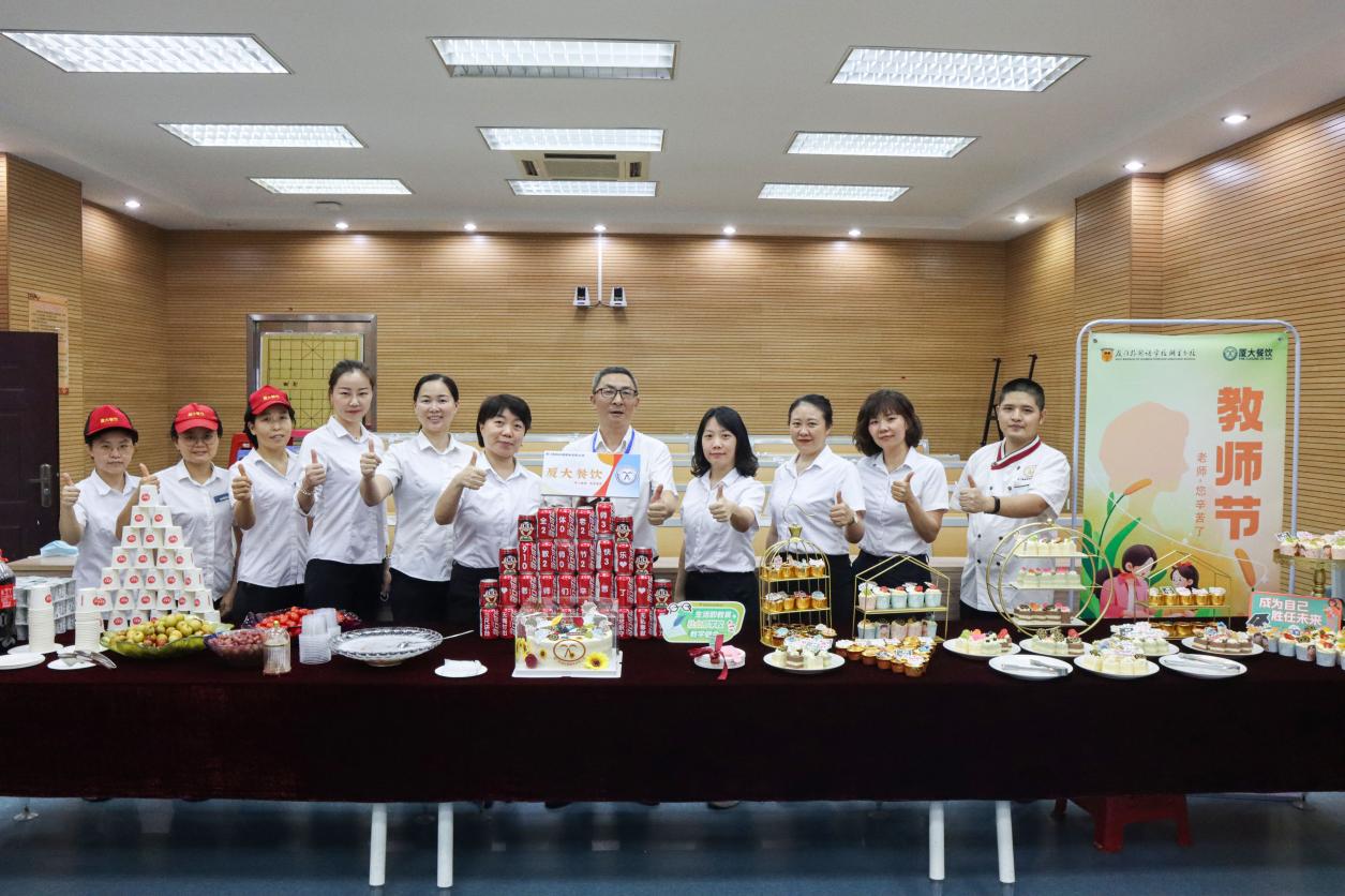 感恩教师节 暖心送祝福——南强后勤服务公司各学校类餐厅开展教师节系列活动