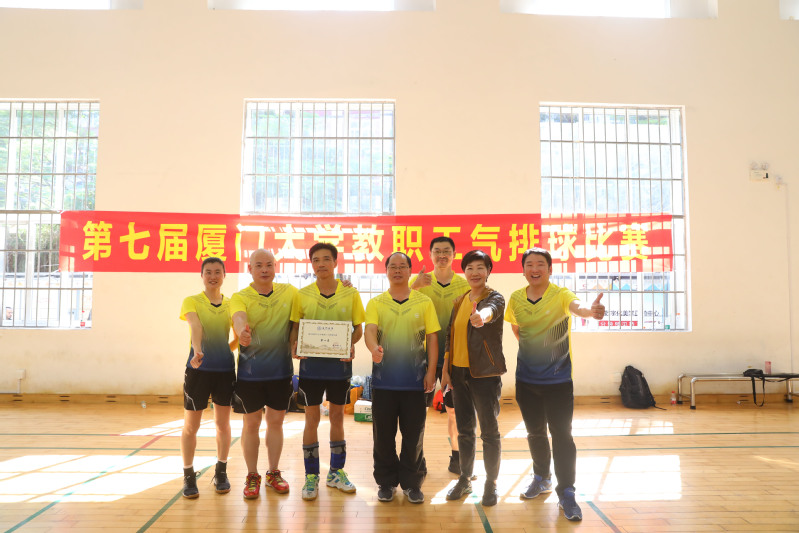 后勤集团首次问鼎教职工气排球赛