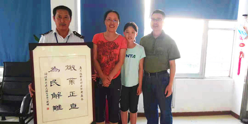 敬业正直，为民解难——教工住宅区应急帮扶获褒扬