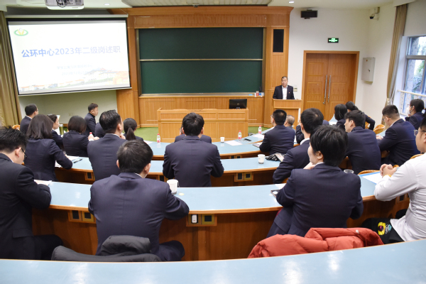 述职亮绩展风采  总结蓄力启新程——学生公寓与环境服务中心召开二级岗年终述职会