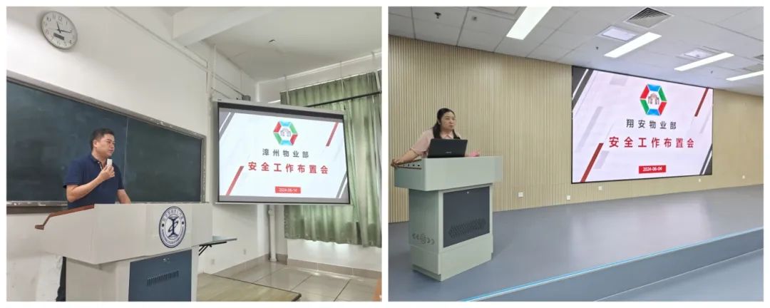 筑防线，守底线——南强物业深入开展“安全生产月”系列活动