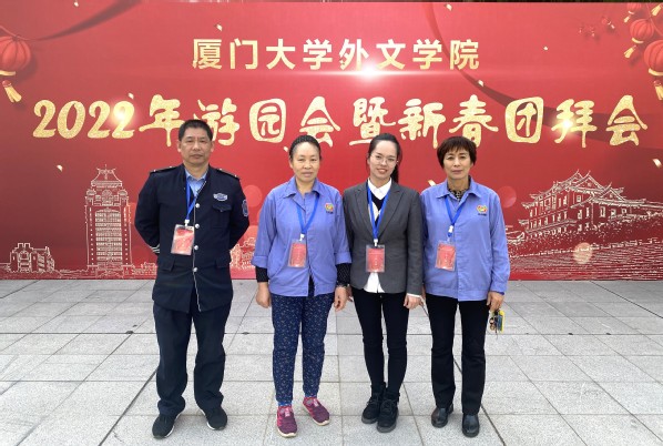 【后勤服务育人风采】匠心守初心 笃行以致远 ——南强物业外文学院物业服务处