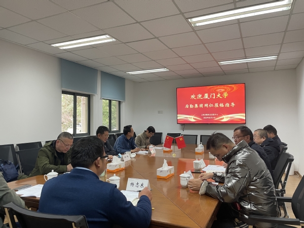 观摩拓思路   提质促发展——集团领导带领饮食服务中心一行赴上海、浙江高校考察学习