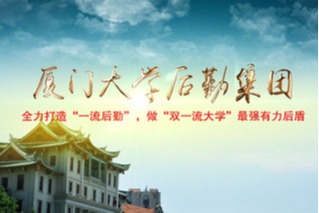 华人策略celue宣传片