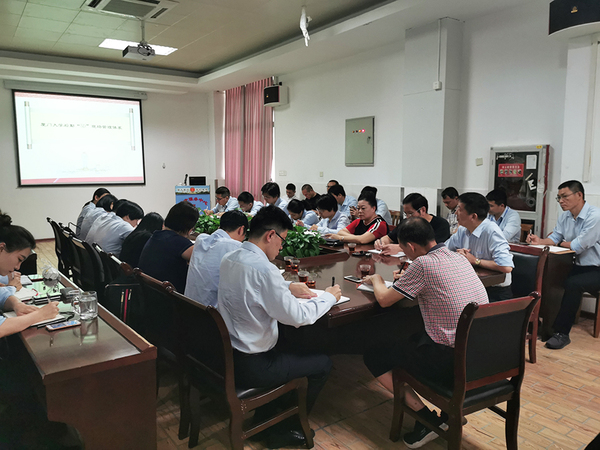 及时总结 持续提升——饮食服务中心召开工作布置会及厦门大学后勤“5D”现场管理体系培训会