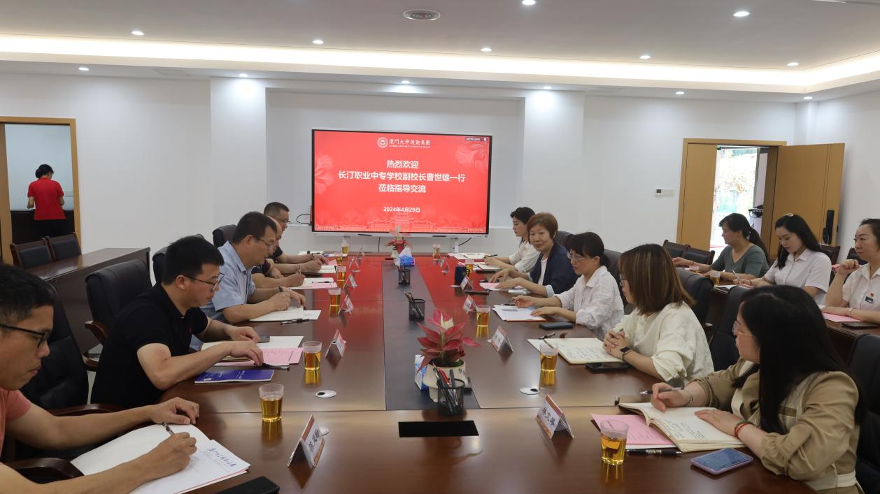 华人策略celue与福建省长汀职业中专学校开展深度交流合作