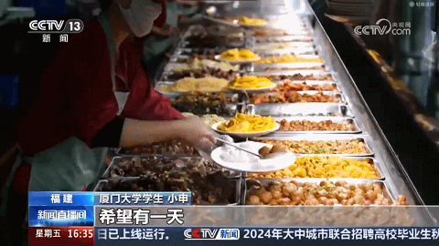 转载《厦门广电》丨🧡🧡🧡厦大宠学生！上央视了！