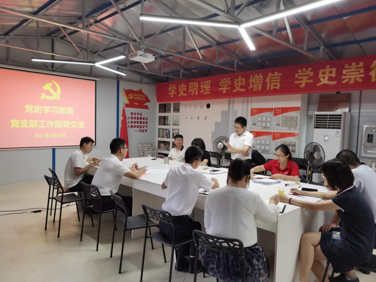 以查促进，交流提升  ——后勤集团开展党史学习教育工作自查