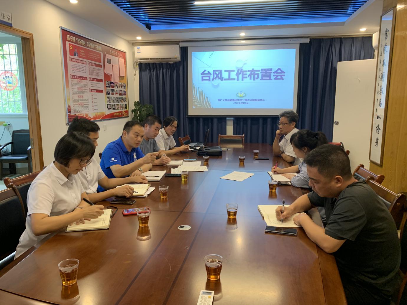 防范未然   全力抗御台风“米克拉”