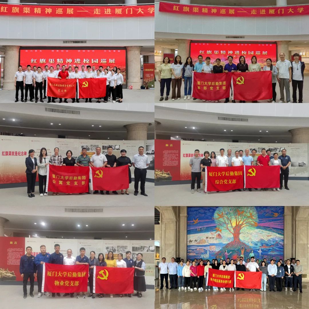 秉承红旗渠精神，勇担新时代使命