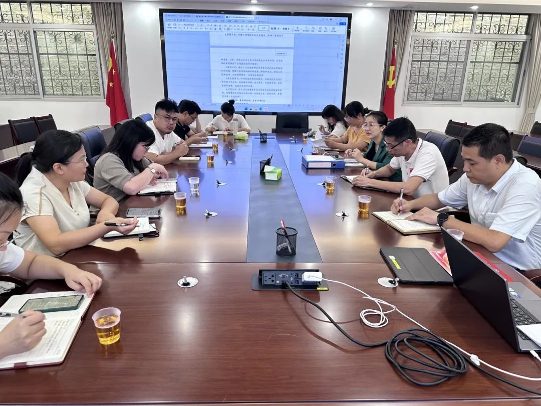 华人策略celue积极推进规章制度修订工作