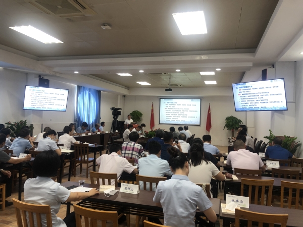 集团“三提升、一自救”系列报道开篇：集团召开“三提升、一自救”工作布置会