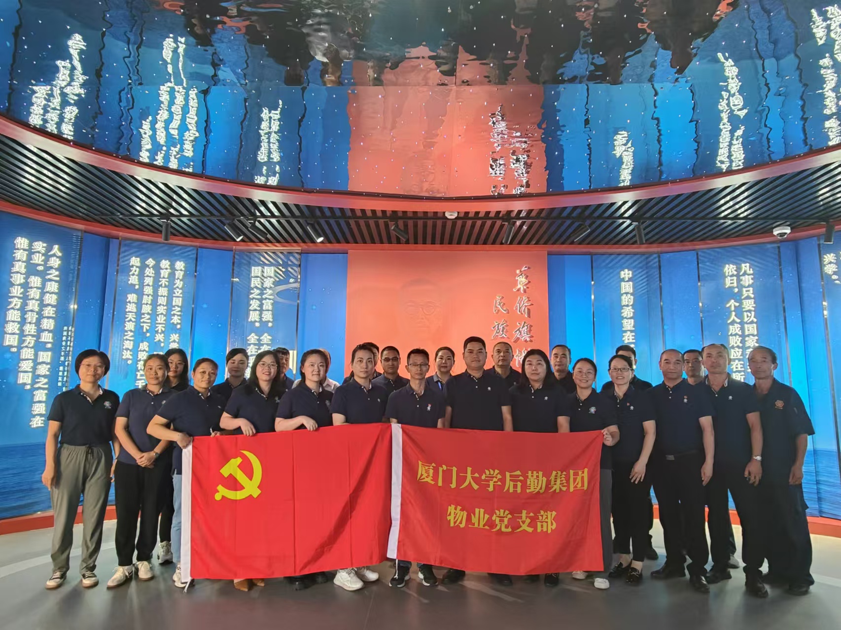 传承嘉庚精神，奋进一流征程——物业党支部组织参观“陈嘉庚与厦门大学”纪念展馆