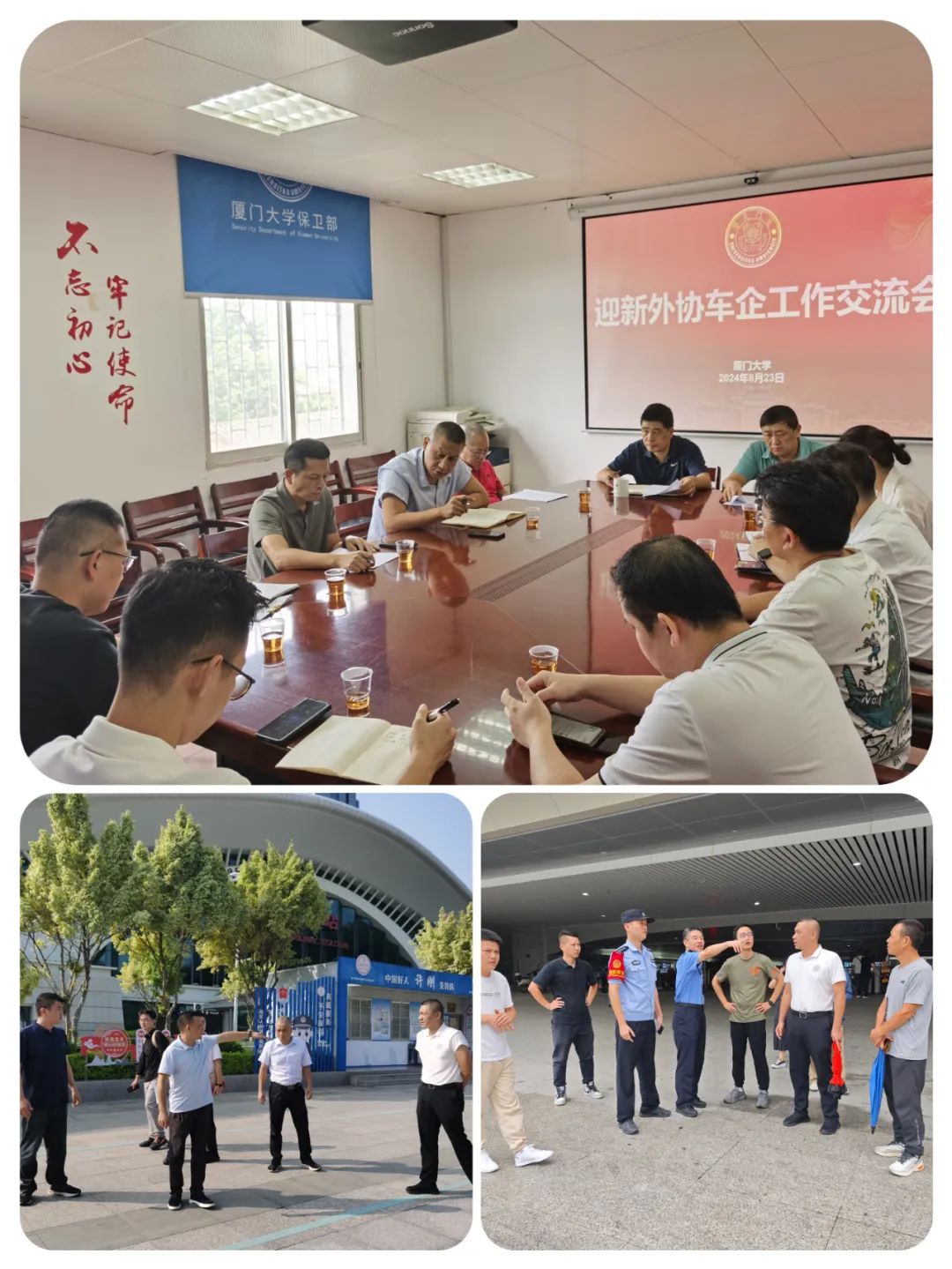 2024迎新季丨喜迎萌新，梦想起航——运输服务中心圆满完成2024级新生迎新运输保障工作