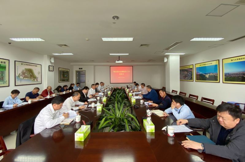 后勤集团与翔安校区管委会召开工作交流会