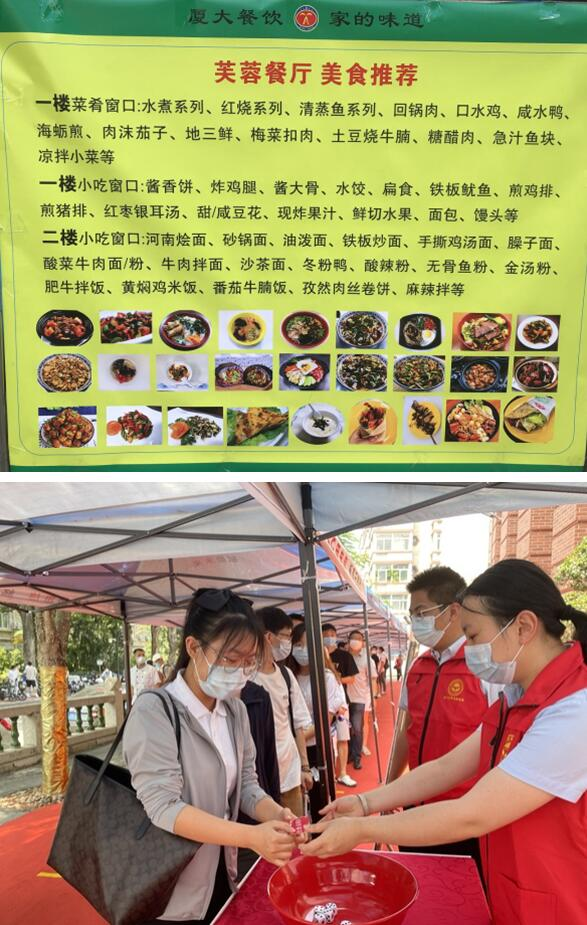 上下合力  多措并举——后勤集团圆满完成开学迎新保障工作
