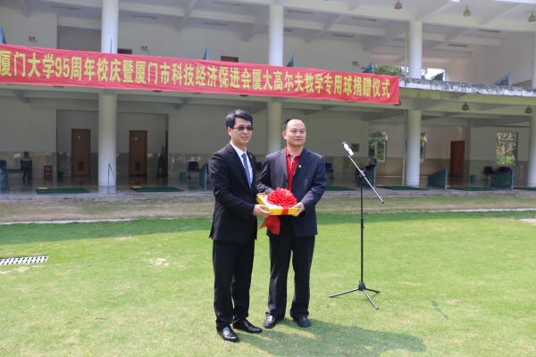 【喜迎校庆进行时】心系母校,校友捐球助力高尔夫教学