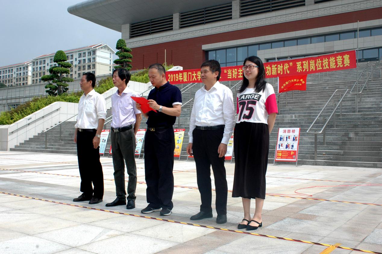 “当好主人翁、建功新时代”水带操岗位技能竞赛圆满举行