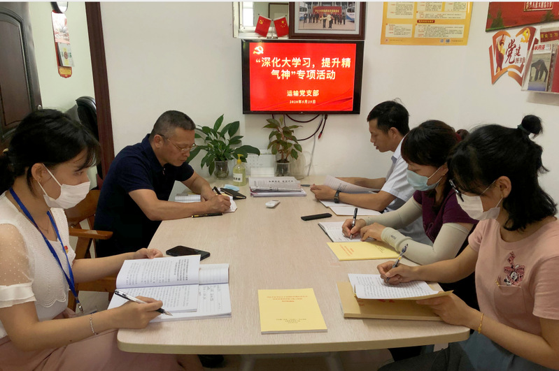 深化理论大学习，提振支部精气神