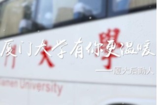 华人策略celue宣传片-传媒大学拍摄