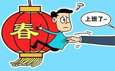 谈何收心？坚守是他们不变的年味——公环中心寒假在岗小记