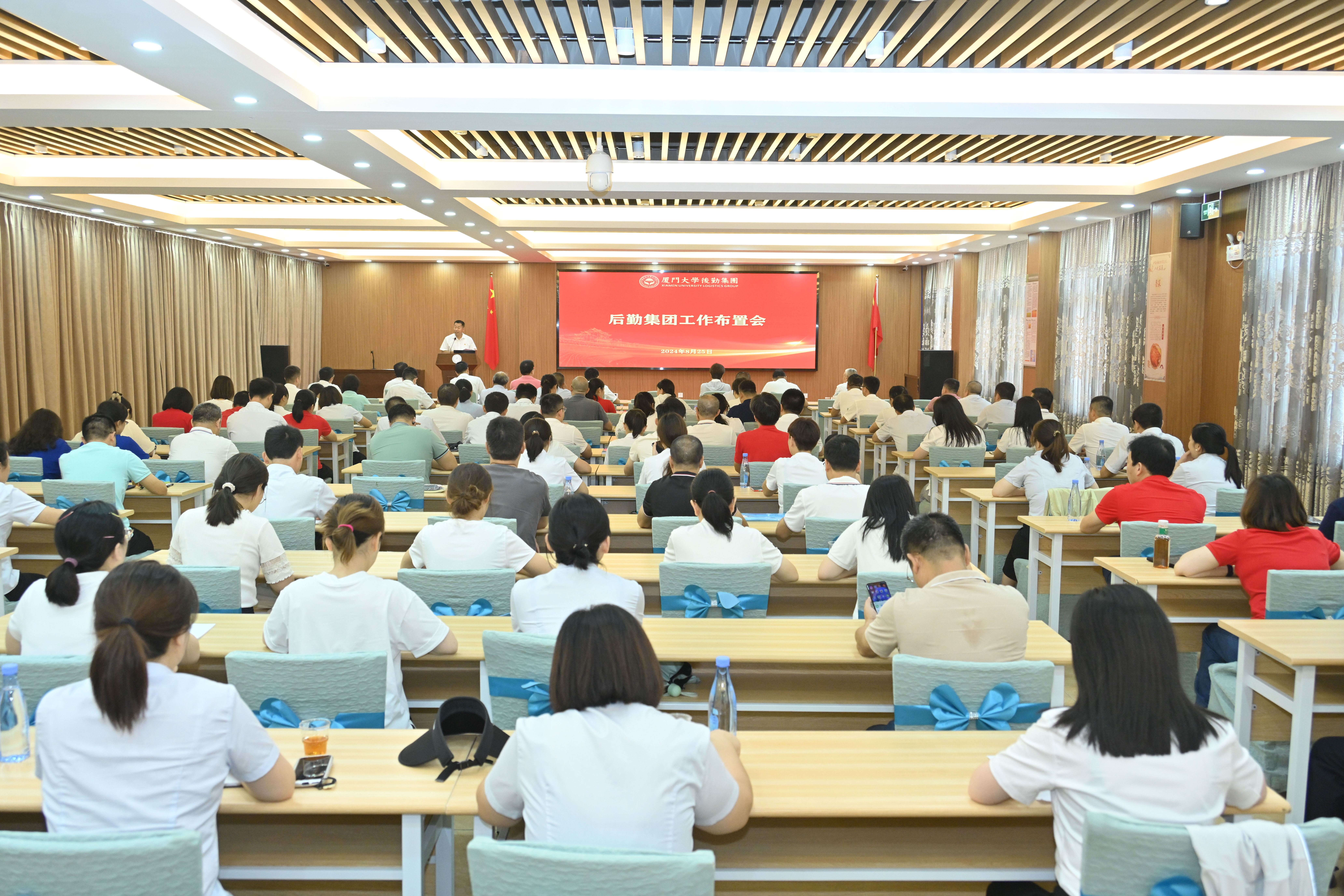 华人策略celue召开2024年下半年工作布置会
