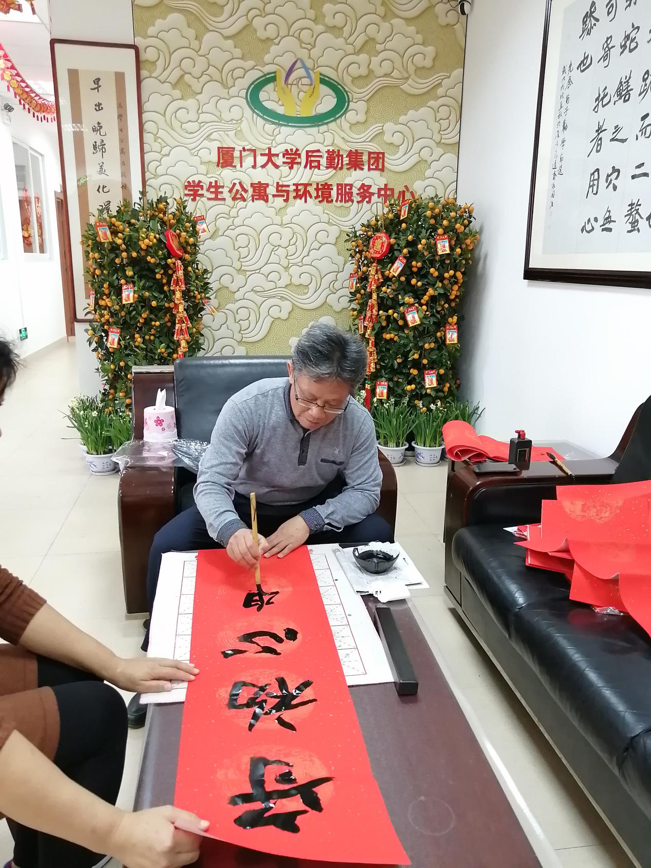 张灯结彩迎新岁，笔墨书情送吉祥——公环中心除尘布新迎2020年新春