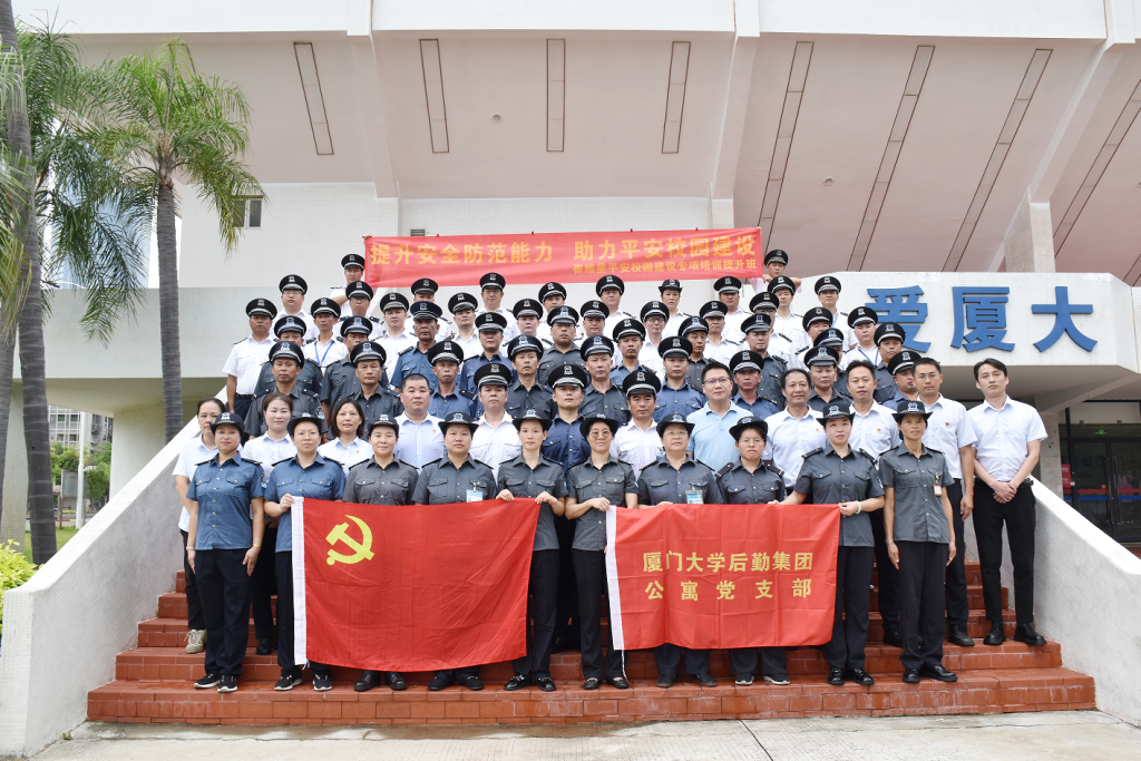 提升安全防范能力，助力平安校园建设