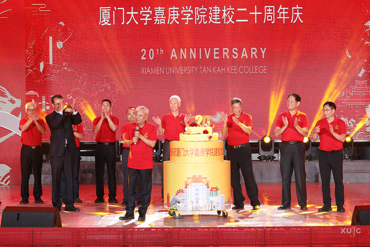 秉承初心保障二十周年庆，继往开来护航嘉院新征程——漳州服务办各部门全力以赴为嘉庚学院二十周年庆提供优质后勤服务保障