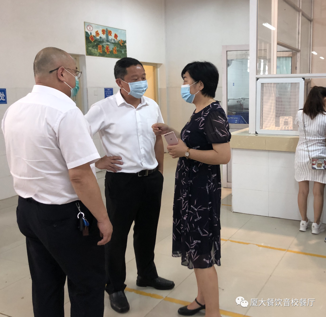 “厦大餐饮”   感恩有你——特别的爱，给特别的彼此