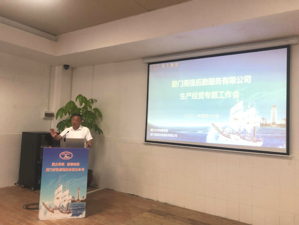全面分析经营状况  深刻剖析困难挑战——后勤集团领导班子调研生产经营管理情况