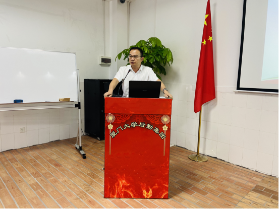 南强物业召开“三提升、一自救”工作推进会