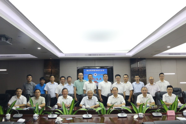 后勤集团与嘉庚学院物业管理合同成功续约